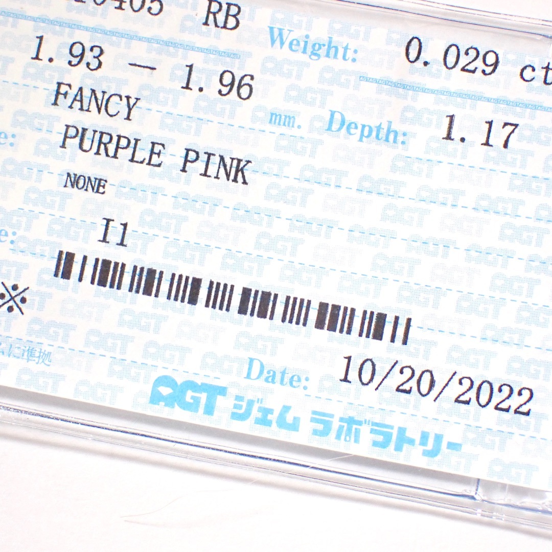 天然 ファンシー ピンク ダイヤ ルース 裸石 天然 ソーティング付き レディースのアクセサリー(その他)の商品写真