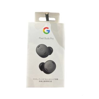 【最終値下げ】新品未開封 Google Pixel Buds Pro(ヘッドフォン/イヤフォン)