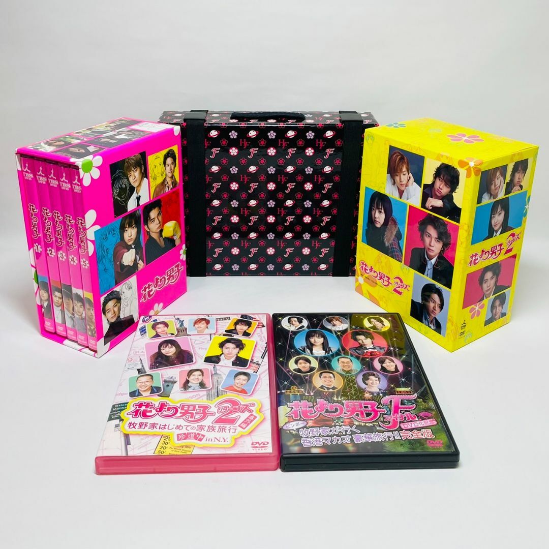 花より男子 リターンズ ファイナル DVD BOX 番外編 コンプリートセット