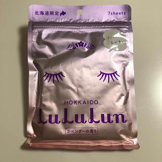 ルルルン(LuLuLun)のノンノン♡様専用 フェイスマスク ルルルン 北海道限定 7シート入(パック/フェイスマスク)