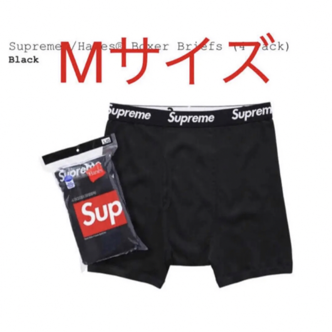 【入手困難】 Supreme Hanes ボクサーパンツ バンダナ 白黒セット