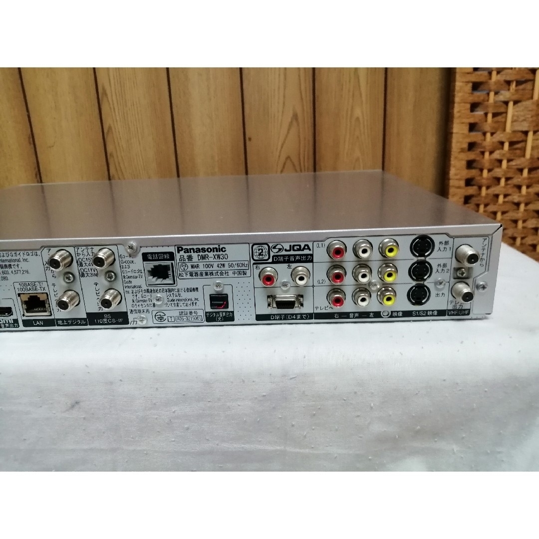 パナソニックDVD/HDD400GB ハイビジョンレコーダー DMR-XW30 | agro-vet.hr