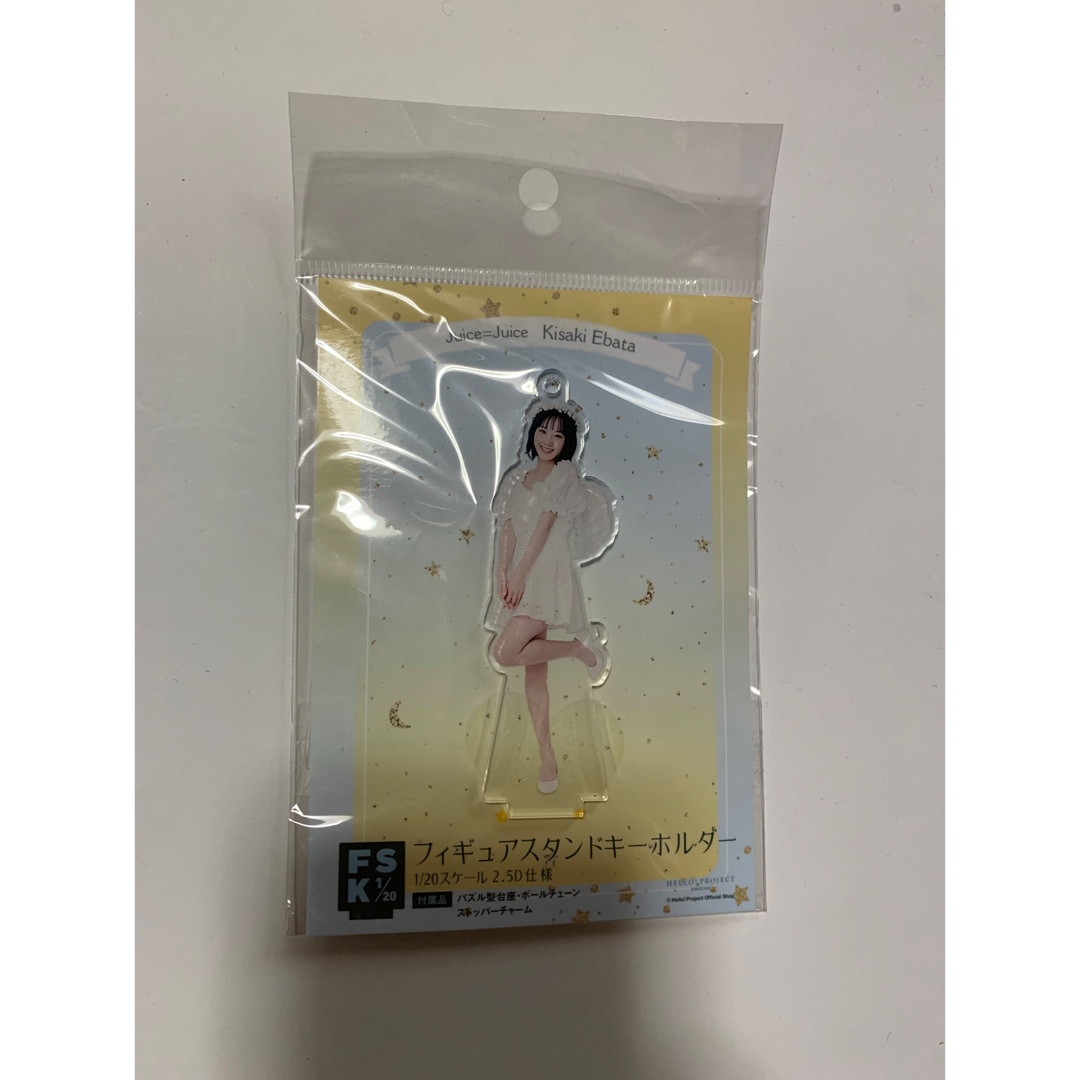 新品本物 Juice=Juice 江端妃咲 FSK アクリルスタンド アクスタ White