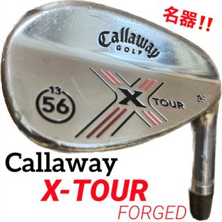 キャロウェイゴルフ(Callaway Golf)の【Callaway】X TOUR ウェッジ 56° バンス13° N.S.PRO(クラブ)