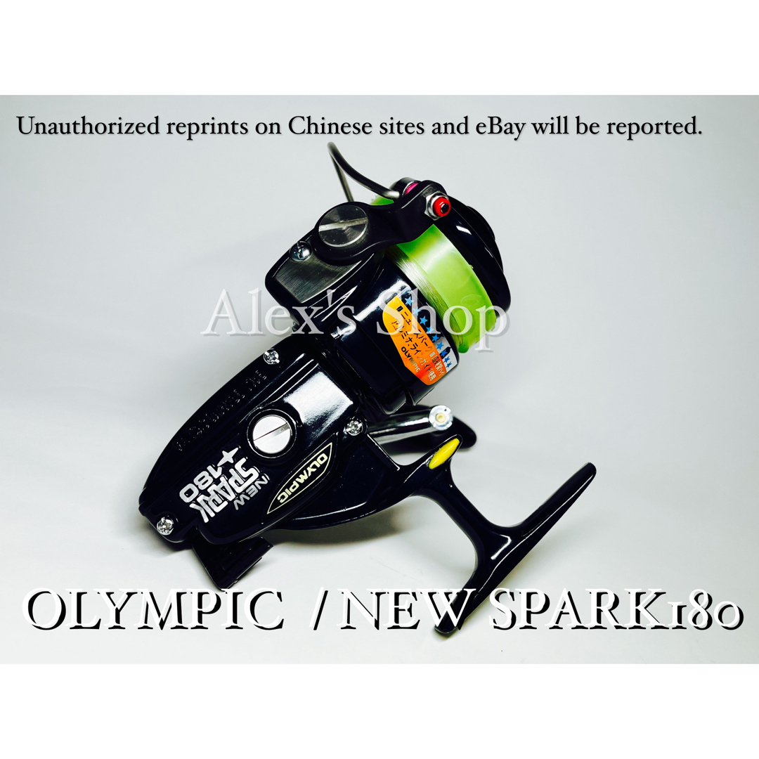 【希少デッドストック】OLYMPIC  NEW SPARK180