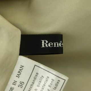 ルネ Rene 近年モデル フレアイージースカート ロング 36 グレージュ