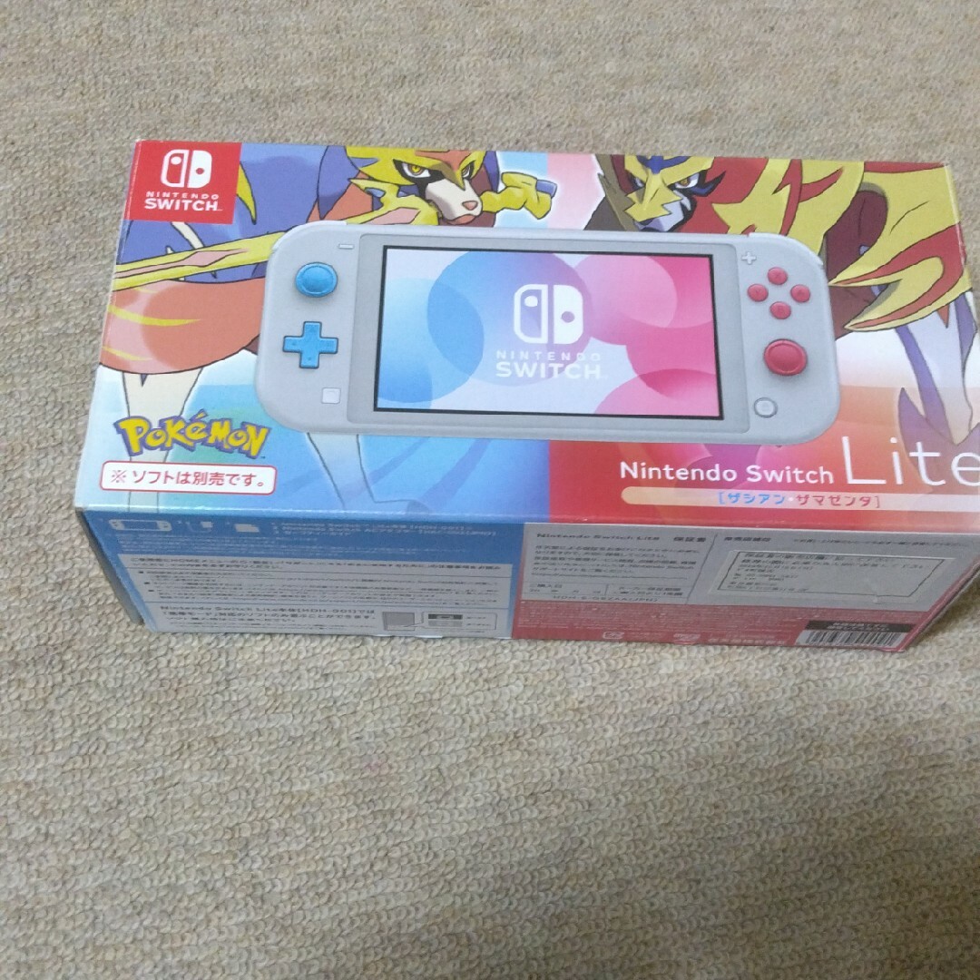 Nintendo Switch Lite ザシアン・ザマゼンタ