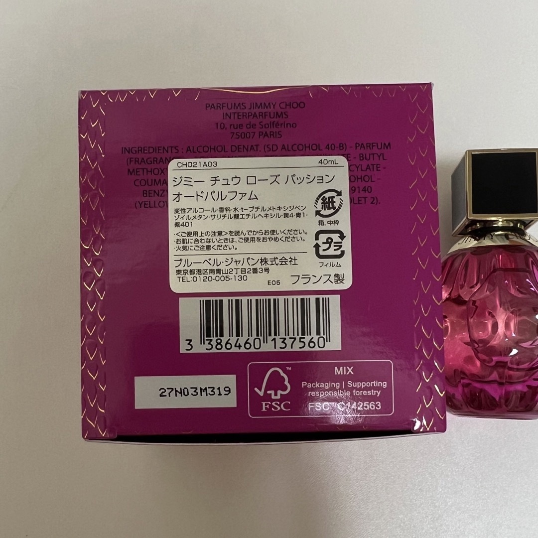 ローズ パッション オードパルファム　40ml