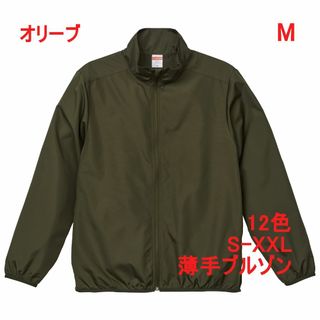 ジャケット ブルゾン ジップアップ スタンドカラー 無地 薄手 M オリーブ(ブルゾン)