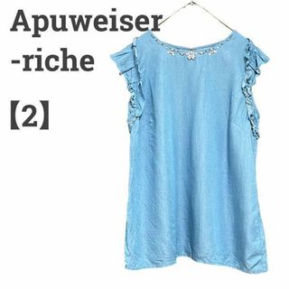 アプワイザーリッシェ(Apuweiser-riche)のアプワイザーリッシェ レディース【M相当】ノースリブラウス♡レーヨン100 水色(シャツ/ブラウス(半袖/袖なし))