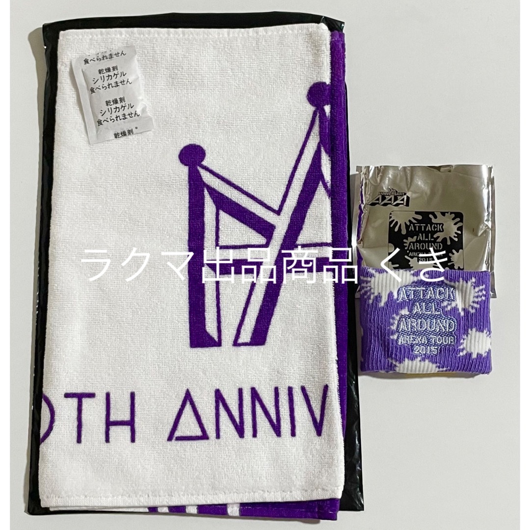 AAA 10th 10周年 代々木 リストバンド フェイスタオル 宇野 紫 | フリマアプリ ラクマ