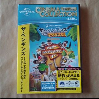 dvdまとめ売りキッズ　ファミリー　アニメ ミニオンズdvd マダガスカルdvd