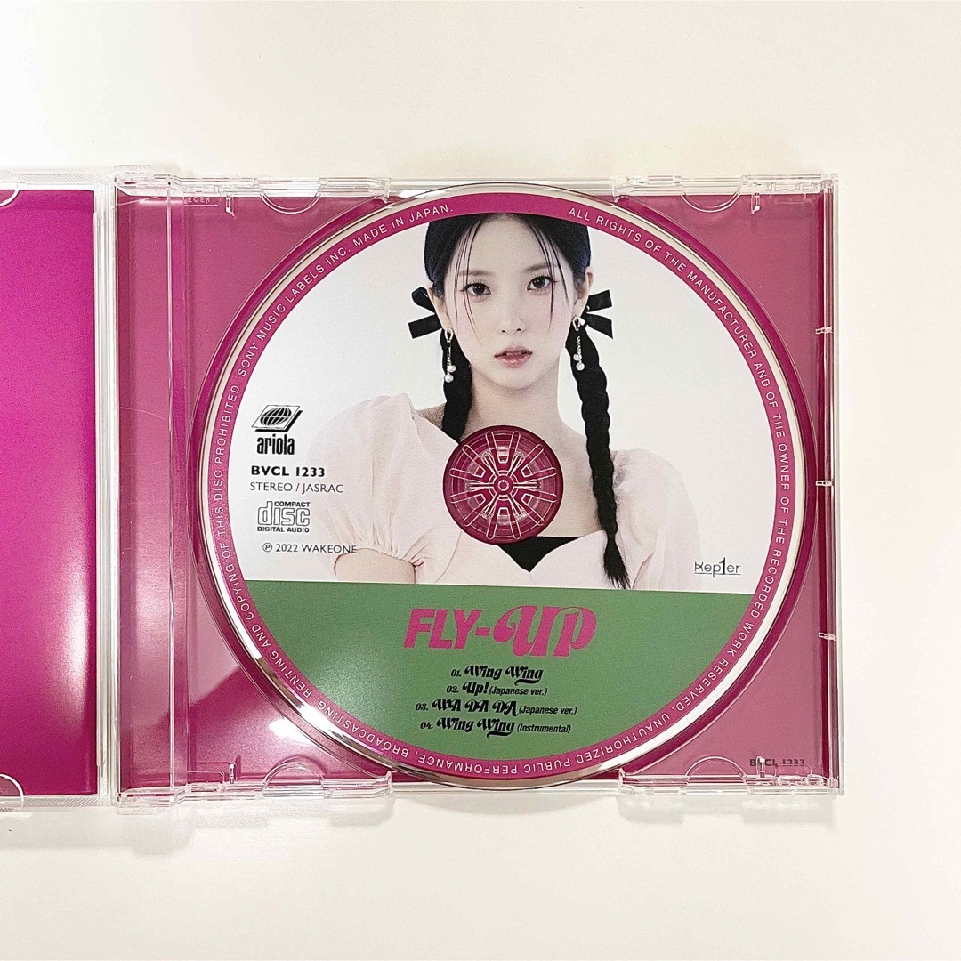 Kep1er FLY-UP ユジン CDの通販 by ?｜ラクマ