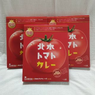 北本トマトカレー　3個セット(レトルト食品)