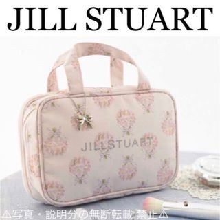 ジルスチュアート(JILLSTUART)の⭐️新品⭐️【ジルスチュアート】完全無欠のコスメバッグ★付録❗️(ポーチ)