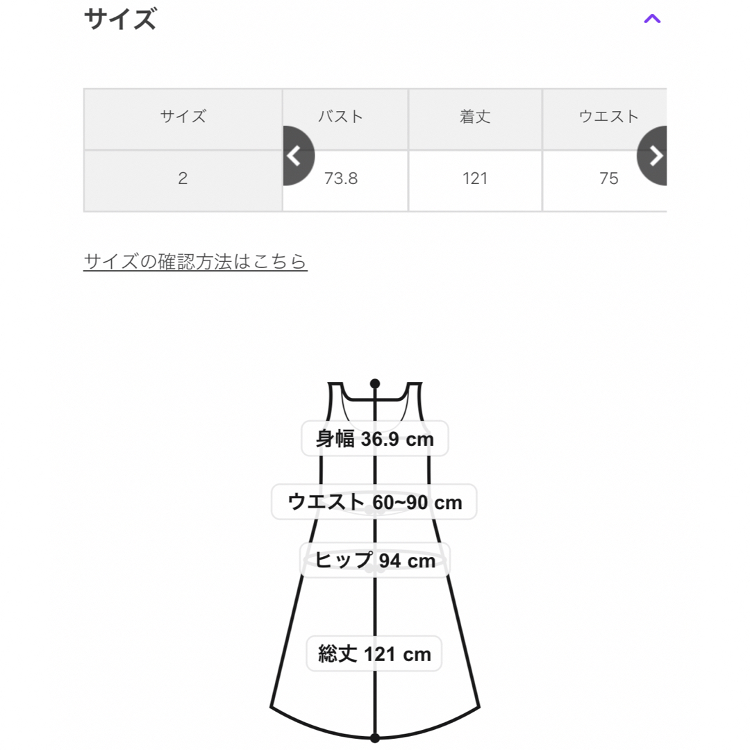 Feroux(フェルゥ)のFeroux フェルウ　ニット切り替え　ワンピース　ドット柄　シアーワンピ レディースのワンピース(ひざ丈ワンピース)の商品写真