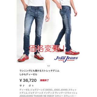 DAP DK JEANS ジーンズ W38 L30-