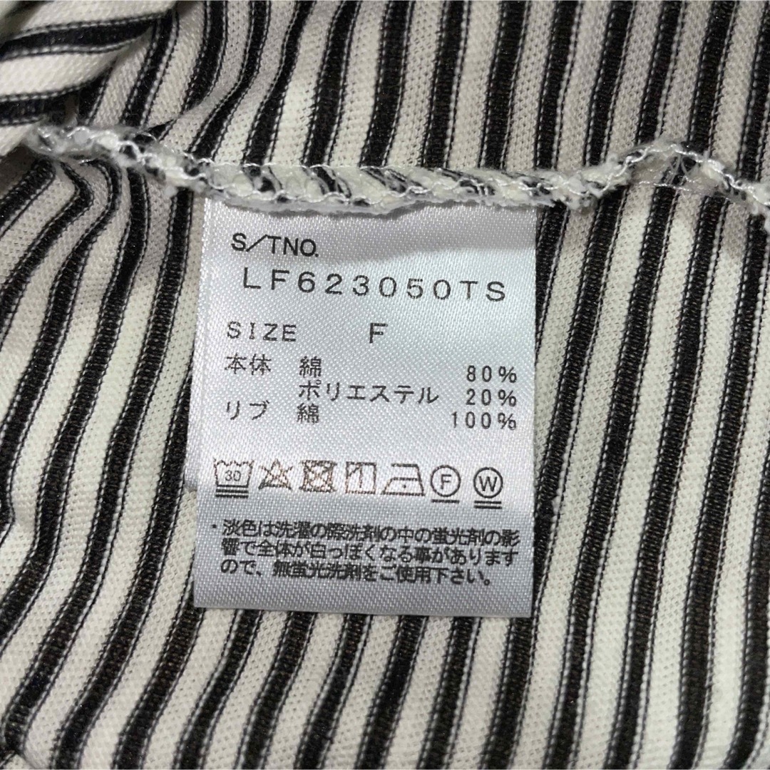 425様専用 ローリーズファーム LOWRYSFARM トップス ボーダー レディースのトップス(Tシャツ(半袖/袖なし))の商品写真