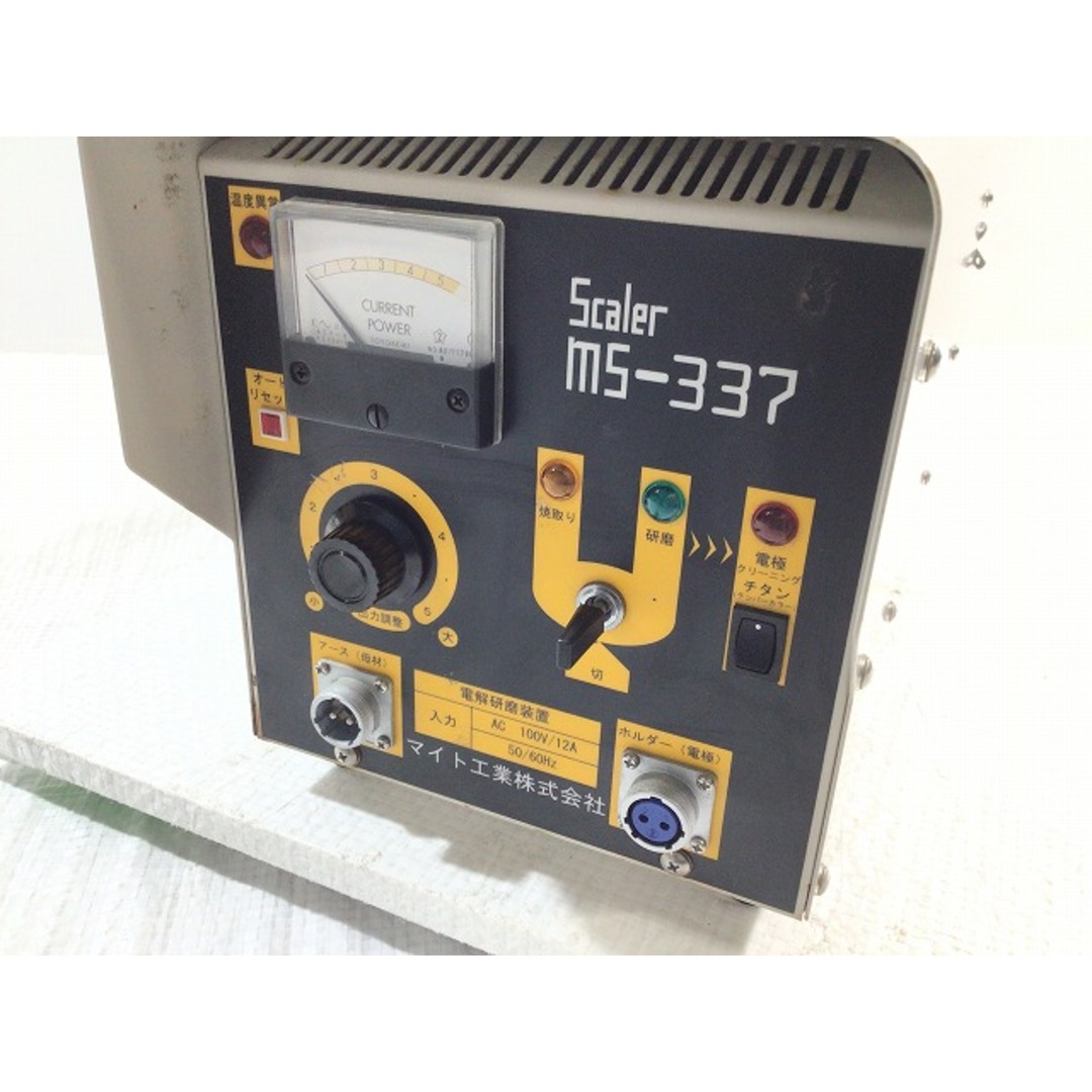 ☆中古品☆MAIGHT マイト工業 100V 溶接ヤケ取り器 SCALER ☆中古品☆MAIGHT マイト工業 100V 溶接ヤケ取り器 SCALER