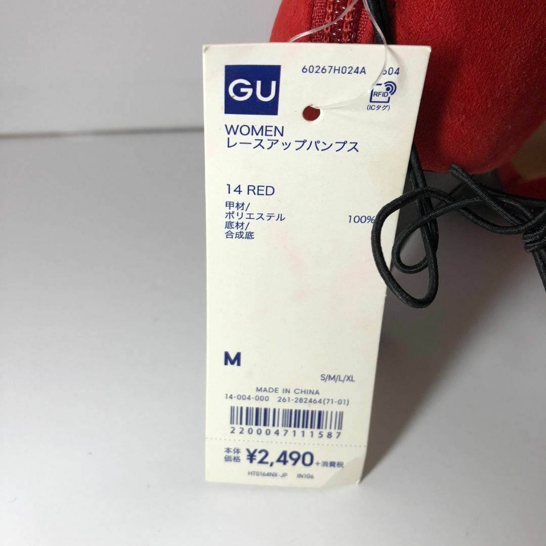 GU 【未使用・タグ付】GU レースアップパンプス レッド Mサイズの通販 by ＭＫ's shop｜ジーユーならラクマ