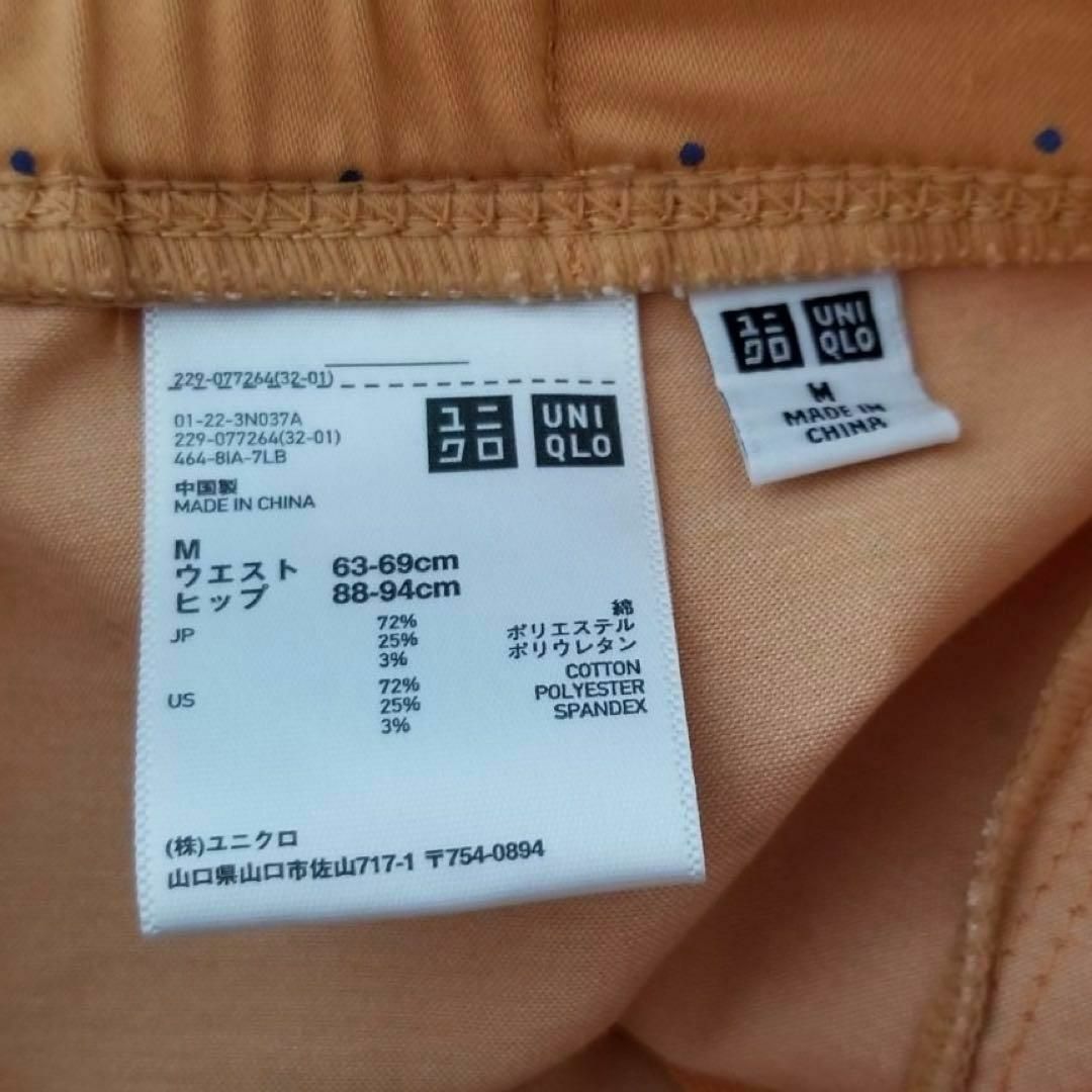 UNIQLO(ユニクロ)のユニクロ レディース【M】カジュアルパンツ♡コットン混 青ドット♡オレンジ レディースのパンツ(カジュアルパンツ)の商品写真