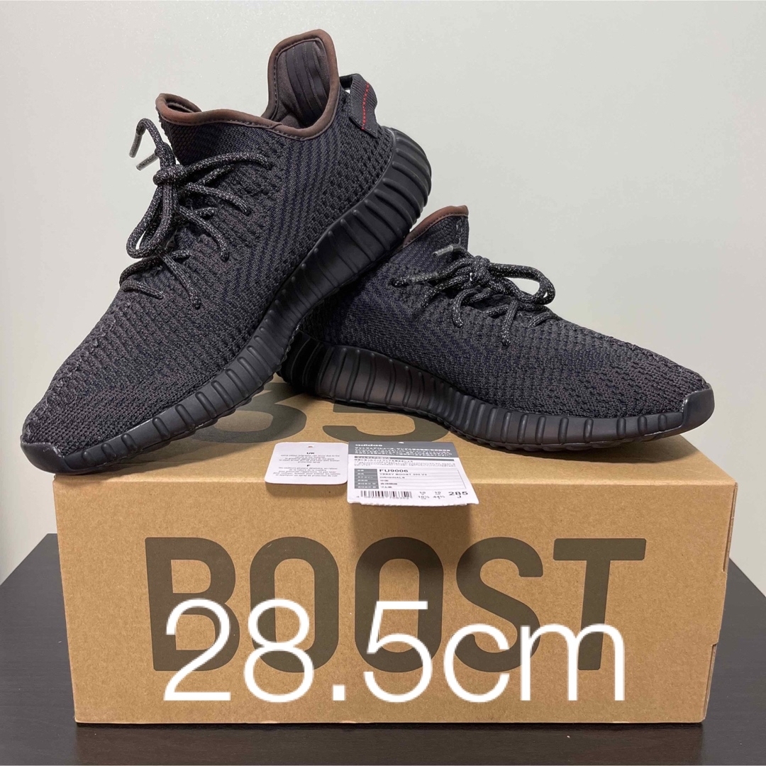 YEEZY（adidas）(イージー)のadidas Yeezy Boost 350 V2 Static Black メンズの靴/シューズ(スニーカー)の商品写真