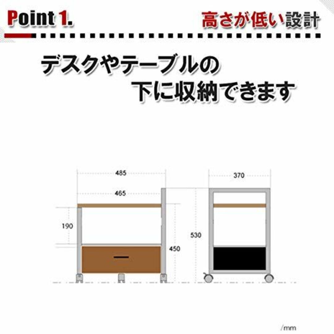 【色: 木目柄/WD2】PJC-7002-WD2木目 引出し付き プリンター台