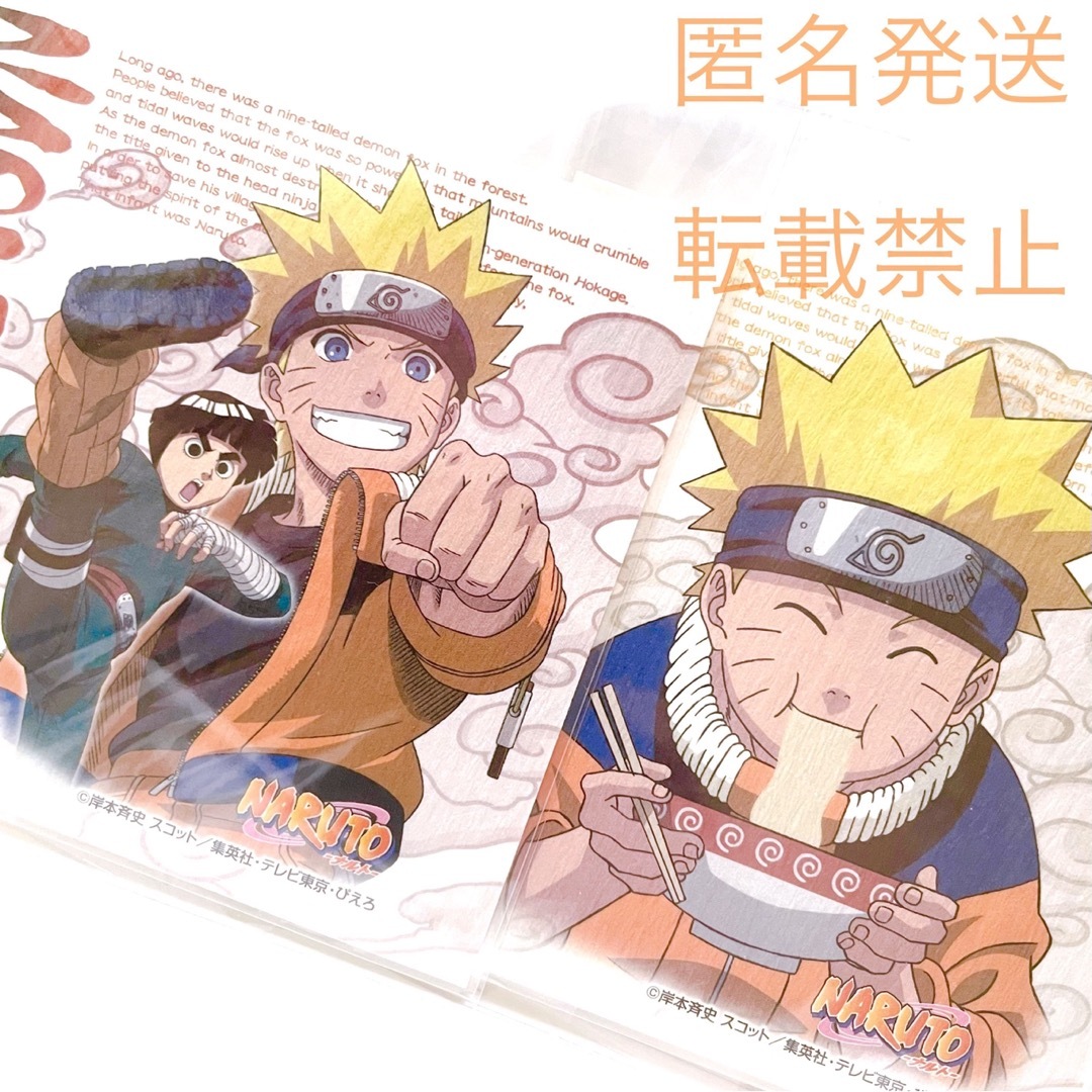 NARUTO クリアポスター うずまきナルト　グッズ　NARUTO疾風伝　ドットポスター