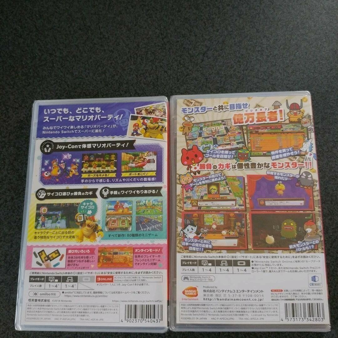 スーパー マリオパーティ + ビリオンロード 早期購入特典付