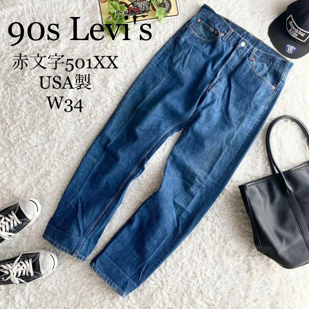 ★レア 90s Levi's リーバイス 赤文字 501XX USA製 W34 | フリマアプリ ラクマ