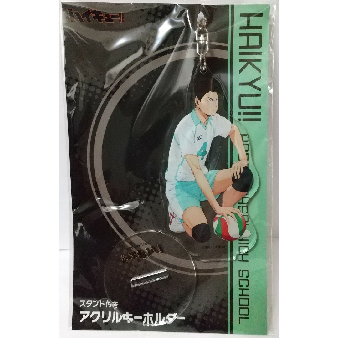 神奈川トヨタ　60th キーホルダー　静電気除去グッズ　タッチ放電タイプ