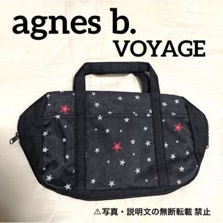 アニエスベー(agnes b.)の⭐️新品⭐️【MORE × agnes b VOYAGE】ポーチ★付録❗️(ポーチ)