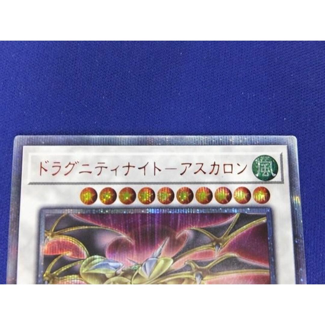 lovelani.com - 遊戯王 ドラグニティナイト アスカロン シークレット