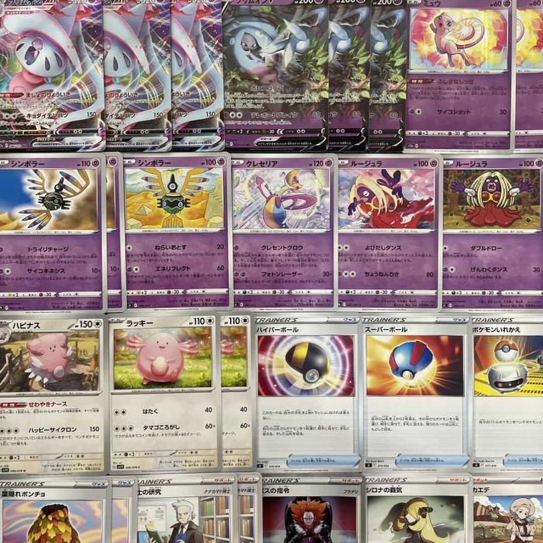 ポケモン - 【ポケカ】 No.147 初心者向け ブリムオンVMAX 構築済み