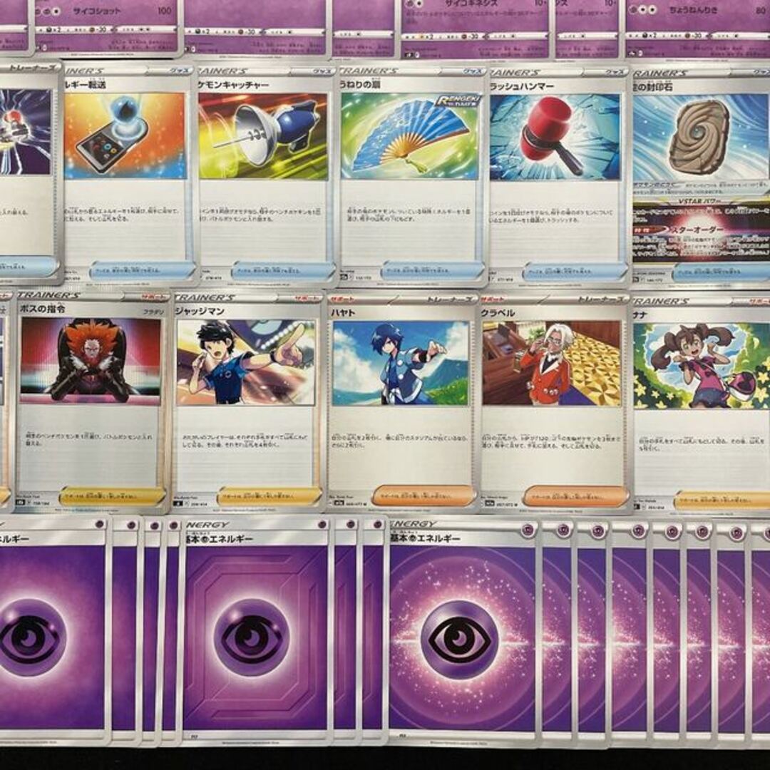 ポケモンカード　新品未開封　デッキ2種×2個  計4個セット　おまけ付き