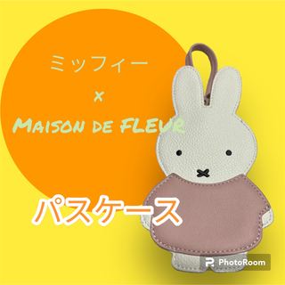 メゾンドフルール(Maison de FLEUR)のミッフィ　メゾンドフルール　カードケース(パスケース/IDカードホルダー)