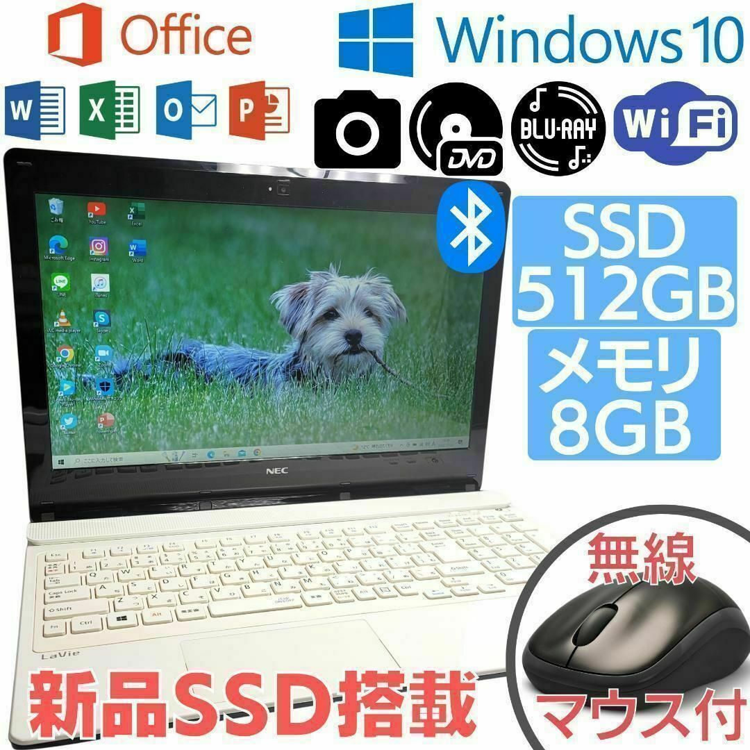 都内で 初期設定不要 すぐ使える Win10搭載NECノートPC スマホ/家電 ...