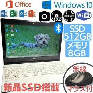 ✨i7・タッチ✨初期設定不要✨すぐ使える✨Win10搭載NECノートPC✨482