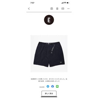 ワンエルディーケーセレクト(1LDK SELECT)のENNOY  NYLON EASY SHORS BLACK(ショートパンツ)