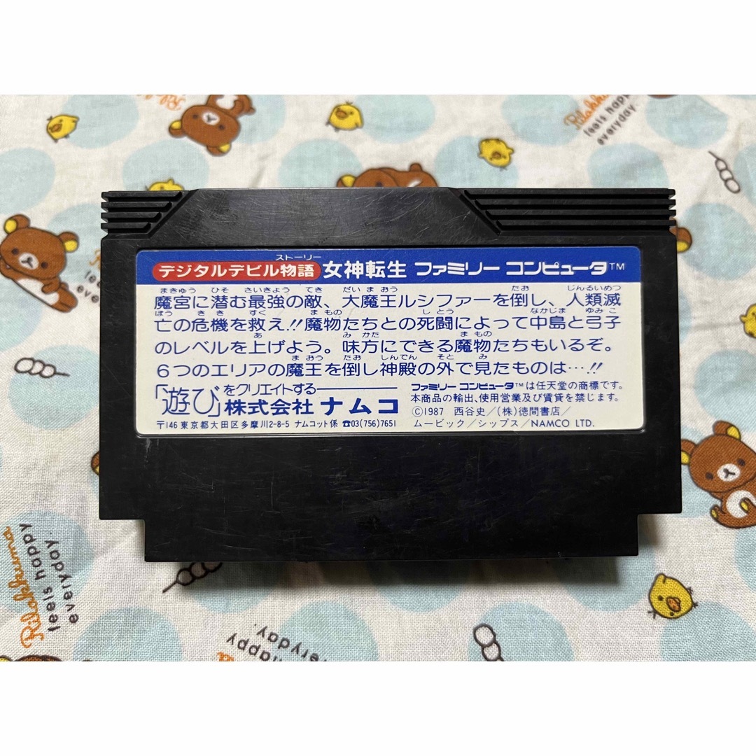 FCファミコンソフト デジタルデビル物語 女神転生 | distrasa