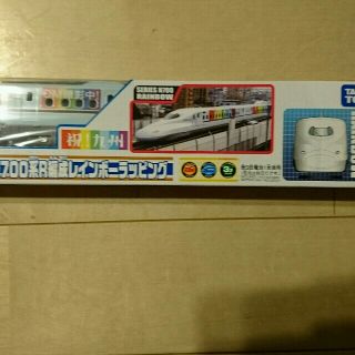 激レア プラレール 九州新幹線 レインボー N700系の通販 by satope's