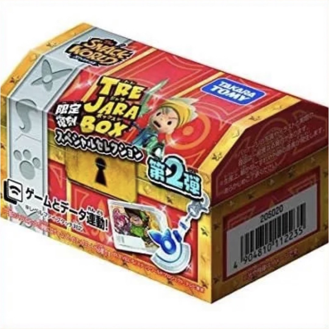 Takara Tomy(タカラトミー)のトレジャラボックス第2弾1BOX エンタメ/ホビーのアニメグッズ(その他)の商品写真