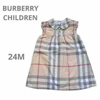バーバリー(BURBERRY) 子供 ワンピース(女の子)の通販 3,000点以上