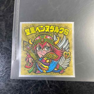 ビックリマン(bikkuriman（LOTTE）)のビックリマンシール聖凰ベンヌダルクS ビックリマンシール聖凰　ベンヌダルクS(その他)