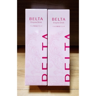 ベルタ(BELTA)の【未開封/お値引き可】BELTA　ベルタ酵素ドリンク（2本）(ダイエット食品)