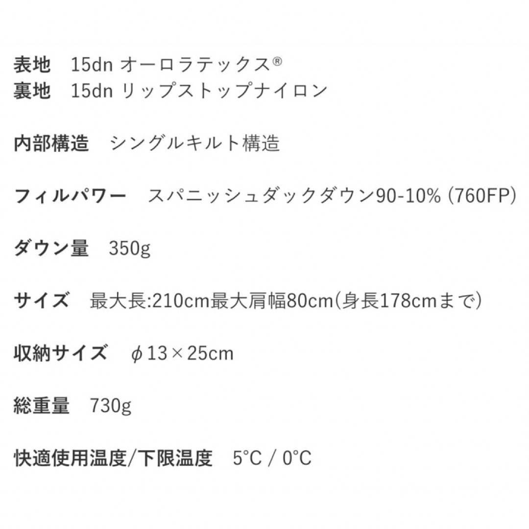 【新品未開封】NANGA ナンガ オーロラライト350 DX レッド シュラフ