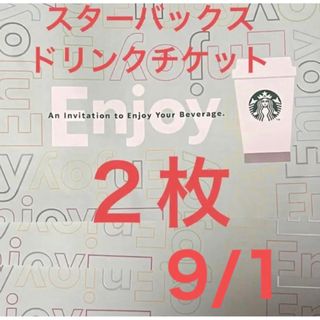 4ページ目 - スタバ(Starbucks Coffee) セットの通販 10,000点以上 ...