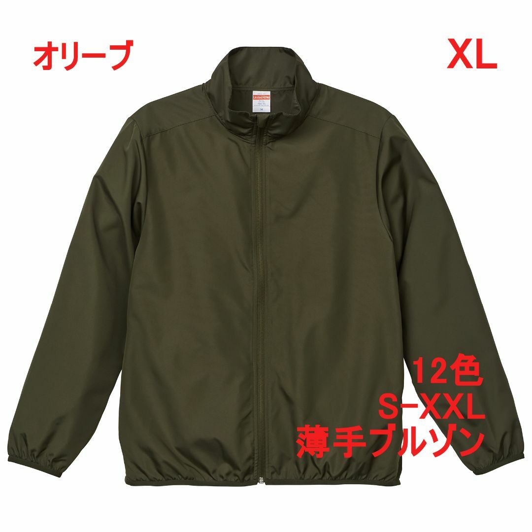 ジャケット ブルゾン ジップアップ スタンドカラー 無地 薄手 XL オリーブ メンズのジャケット/アウター(ブルゾン)の商品写真