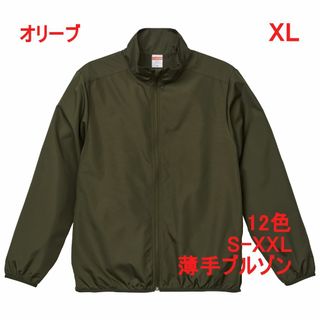 ジャケット ブルゾン ジップアップ スタンドカラー 無地 薄手 XL オリーブ(ブルゾン)