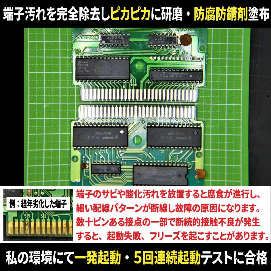 ファミリーコンピュータ(ファミリーコンピュータ)の【ファミコン】鉄腕アトム／火の鳥（分解点検整備・接点ピカピカ）FCソフト エンタメ/ホビーのゲームソフト/ゲーム機本体(家庭用ゲームソフト)の商品写真